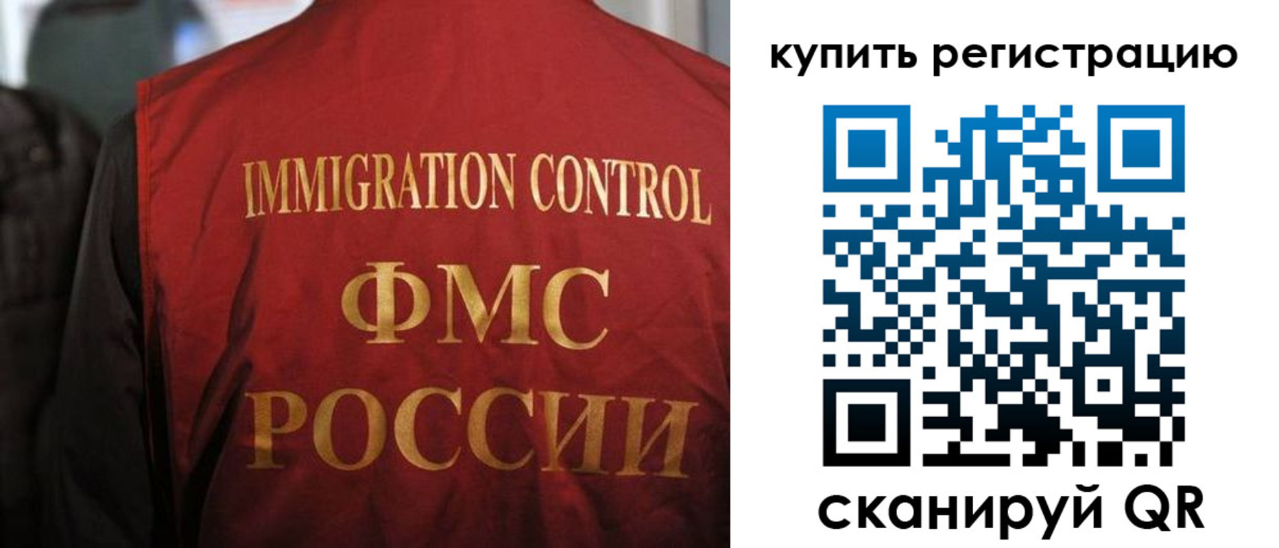 прописка для военкомата в Лысково