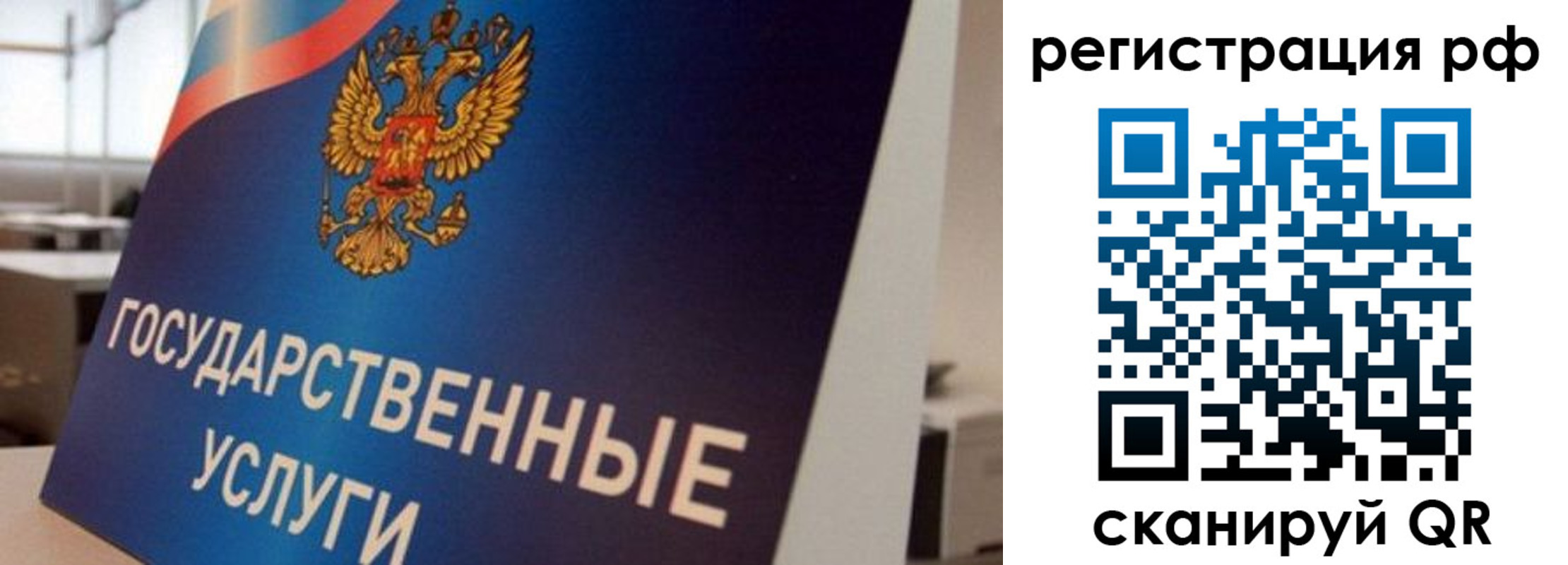 временная регистрация поиск в Лысково