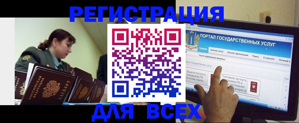 найти адрес прописки в Лысково